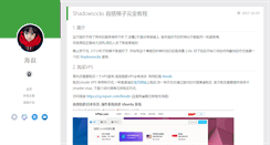 Desktop Screenshot of frllk.com